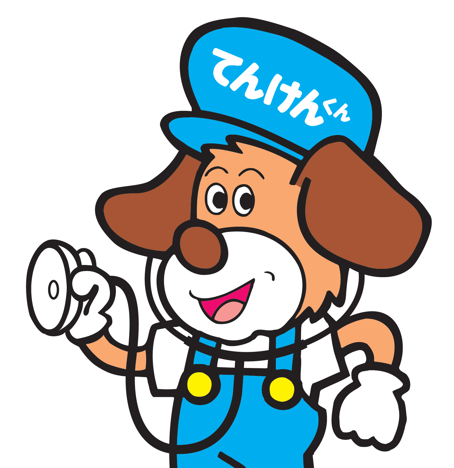 てんけんくんの写真